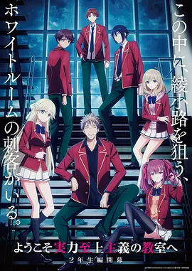 午后三点的猫 动漫封面