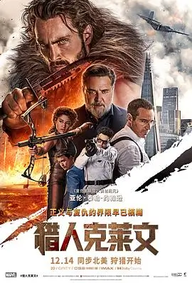 短剧行业分析配图
